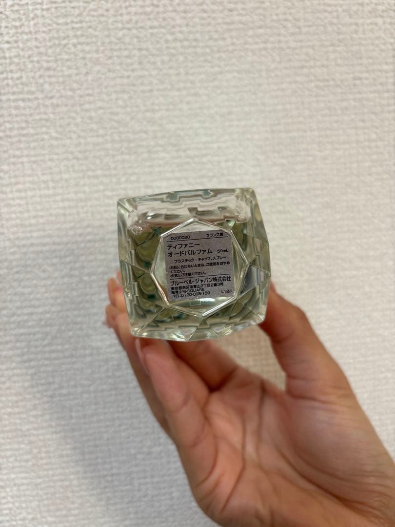 香水ティファニー オードパルファム50ml