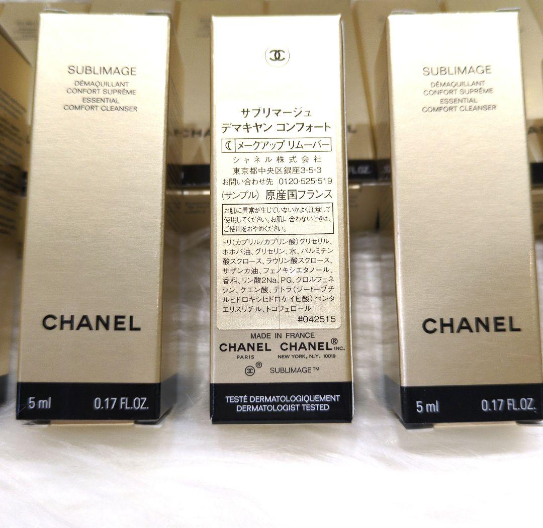 【CHANEL】SUBLIMAGEデマキャンコンフォート×30ヶ本体同量150ｇ