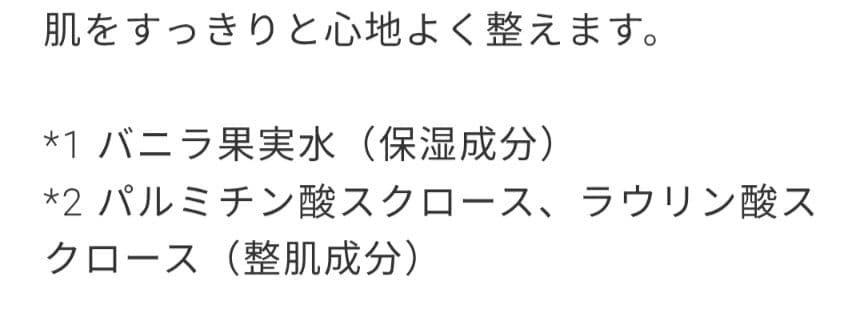 【CHANEL】SUBLIMAGEデマキャンコンフォート×30ヶ本体同量150ｇ