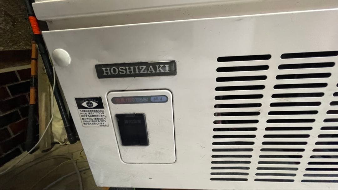 ホシザキ SSB-85CL2 ショーケース 2019年製