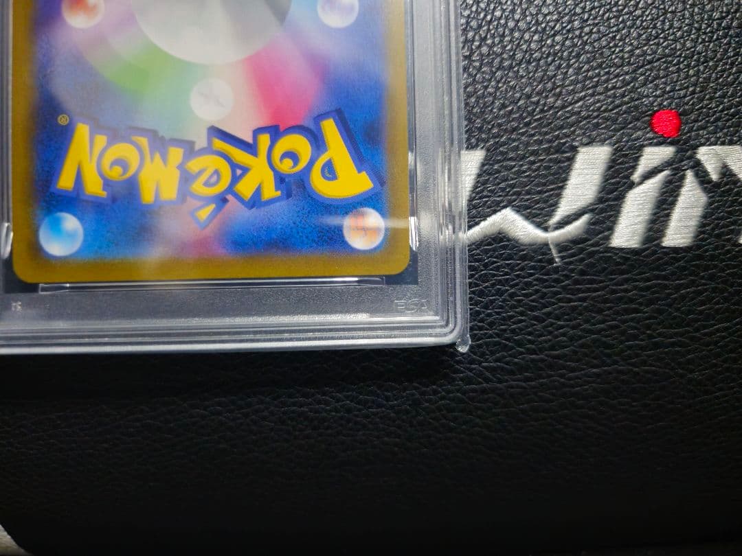 【PSA10】ブラッキーVMAX CSR S8b 245/184