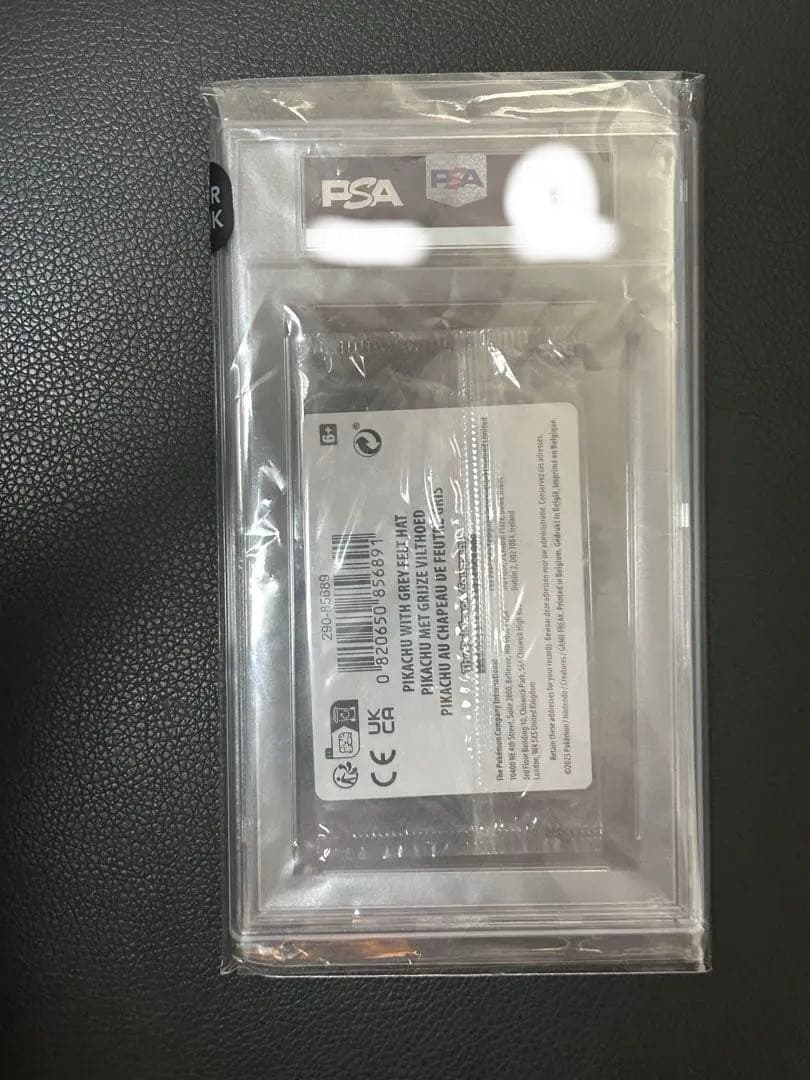 psa10 ゴッホピカチュウ　未開封鑑定品