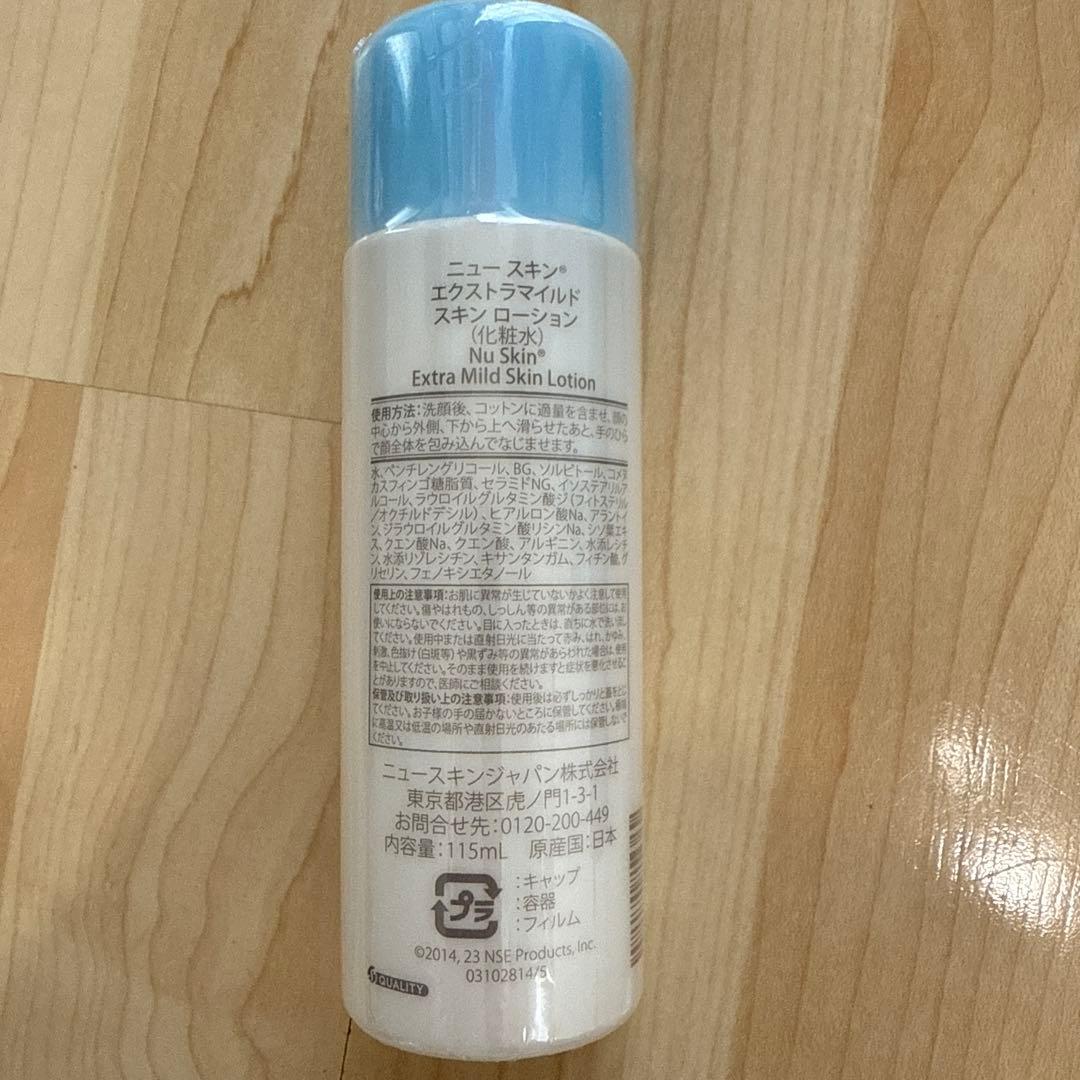 NU SKIN スキンケアセット 乳液・ジェル