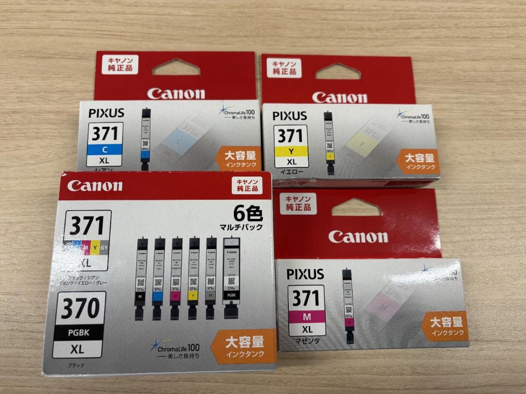 CANON BCI-371XL+370XL 6色マルチパック ＋3色大容量