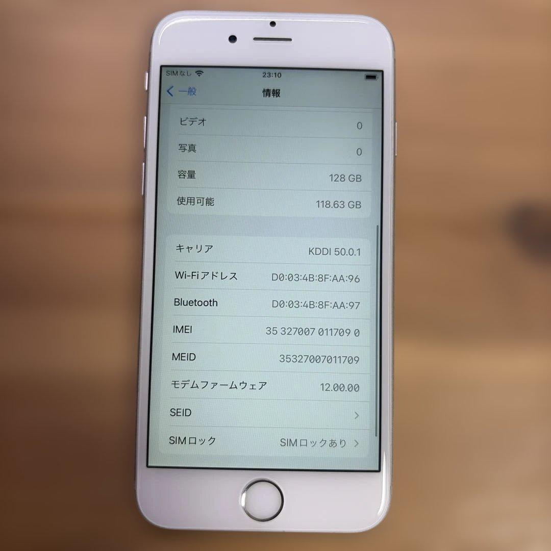 iPhone6s 128GB シルバー　MKQU2J/A バッテリー83%