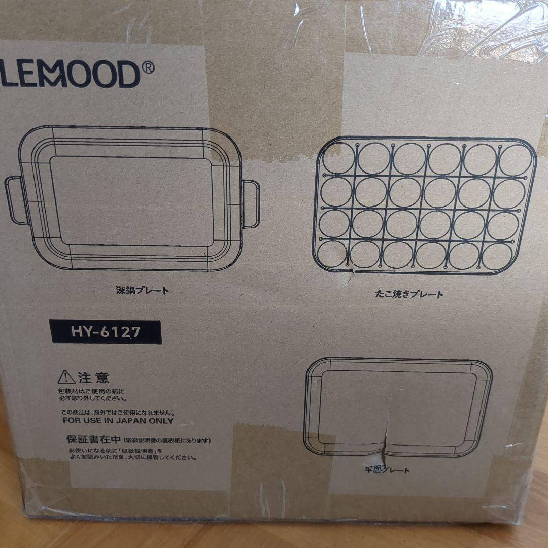 SOLEMOOD ホットプレート