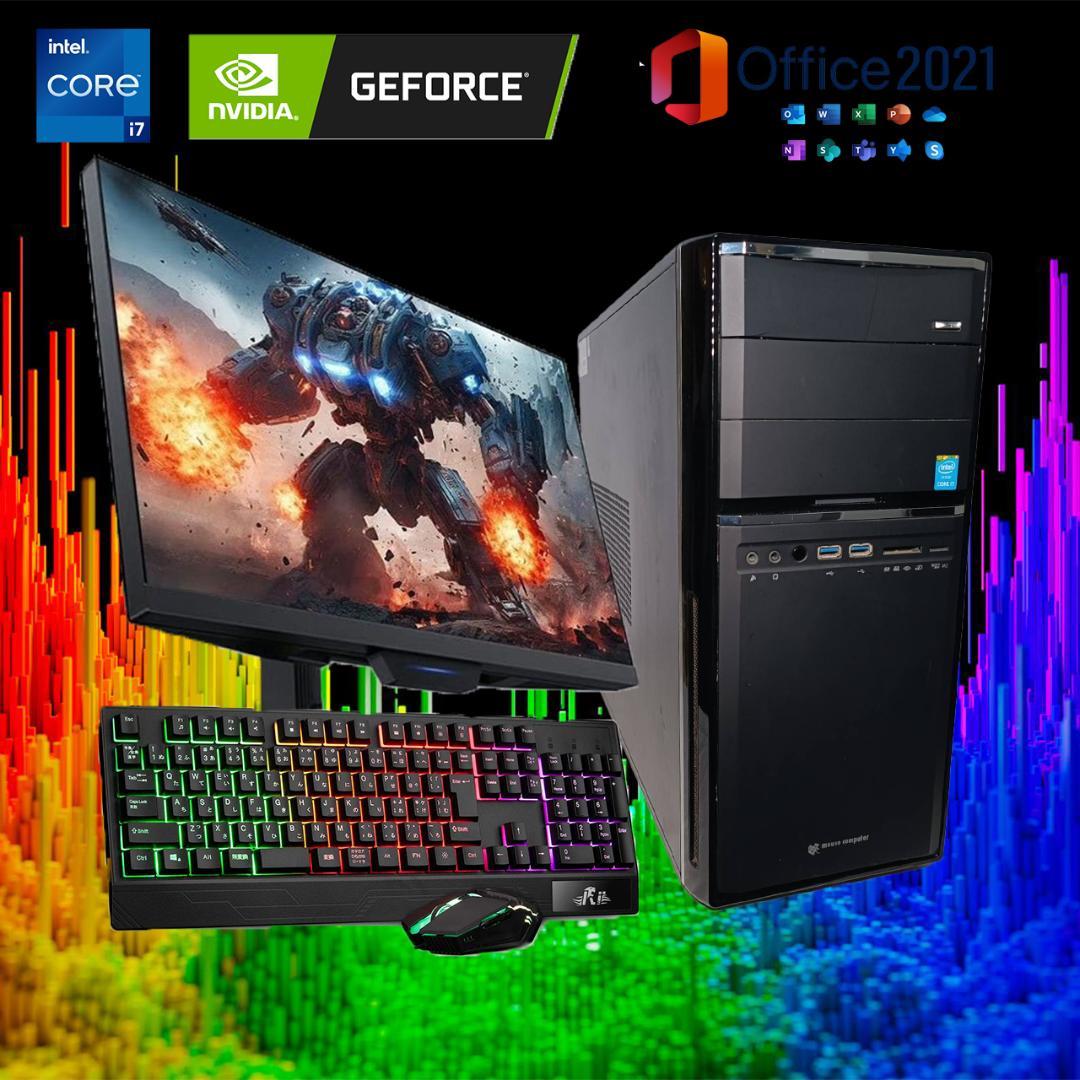 【激安ゲーミングPCフルセット】快適動作！i7 GTX MS Office搭載
