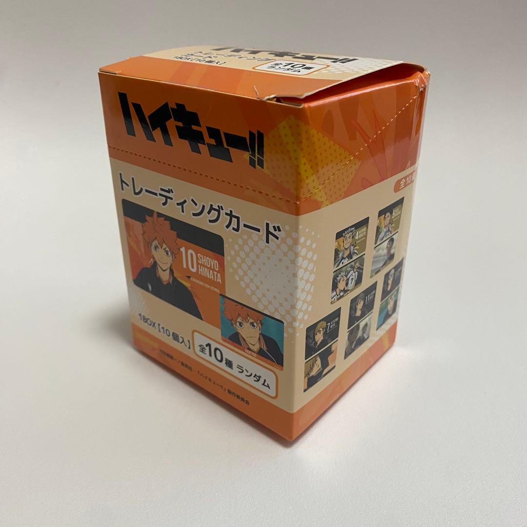 ハイキュー トレカ 全10種コンプ確定BOX 未開封 トレーディングカード 1箱