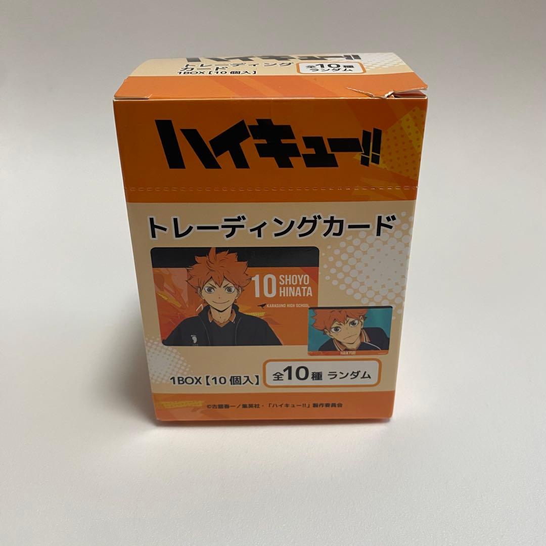ハイキュー トレカ 全10種コンプ確定BOX 未開封 トレーディングカード 1箱