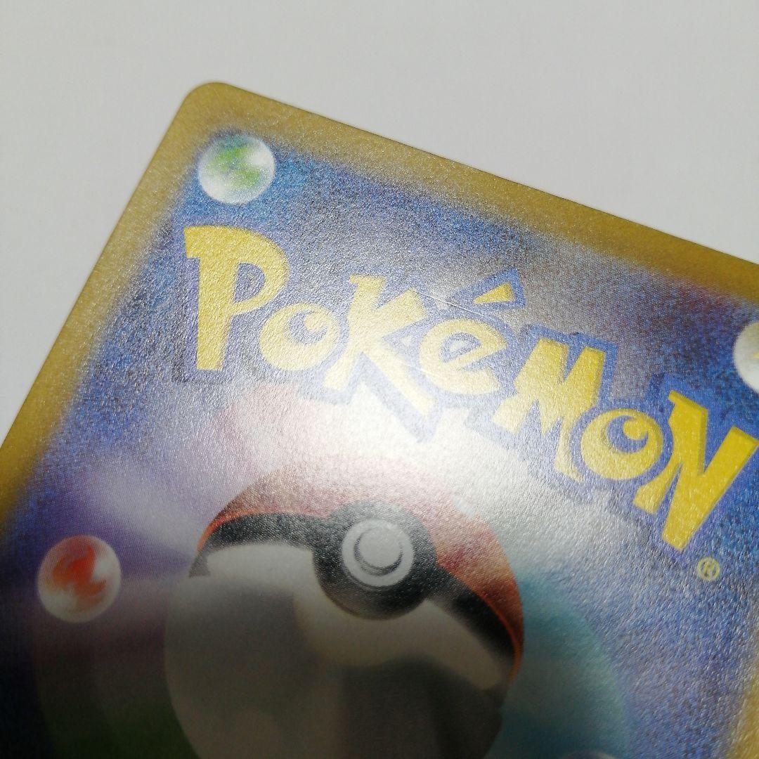 ポケモンカード　リザードンVSTAR　リザードンV　sar