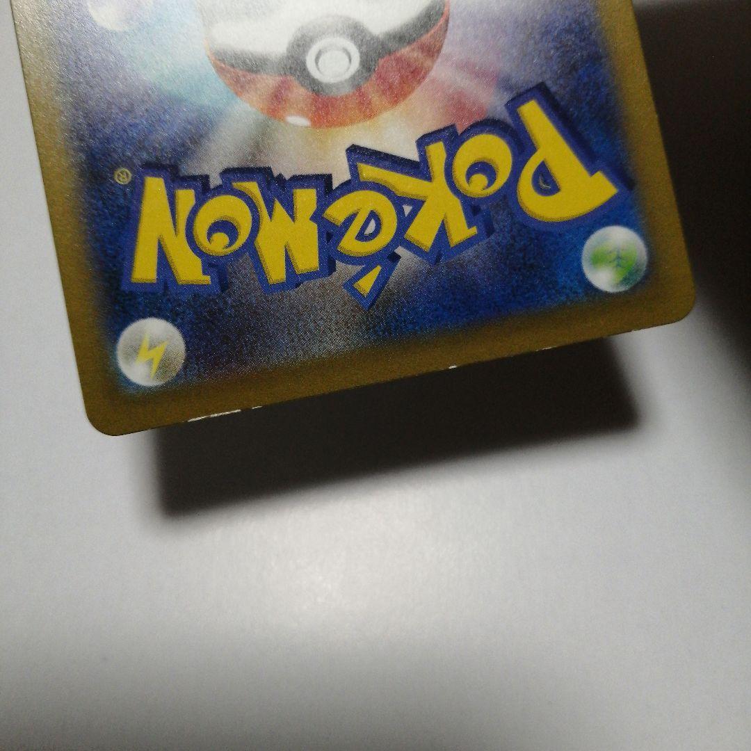 ポケモンカード　リザードンVSTAR　リザードンV　sar