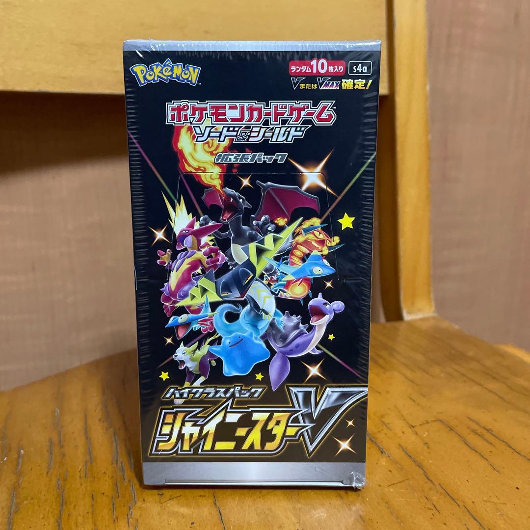 【新品未開封】シュリンク付きBOX シャイニースターV
