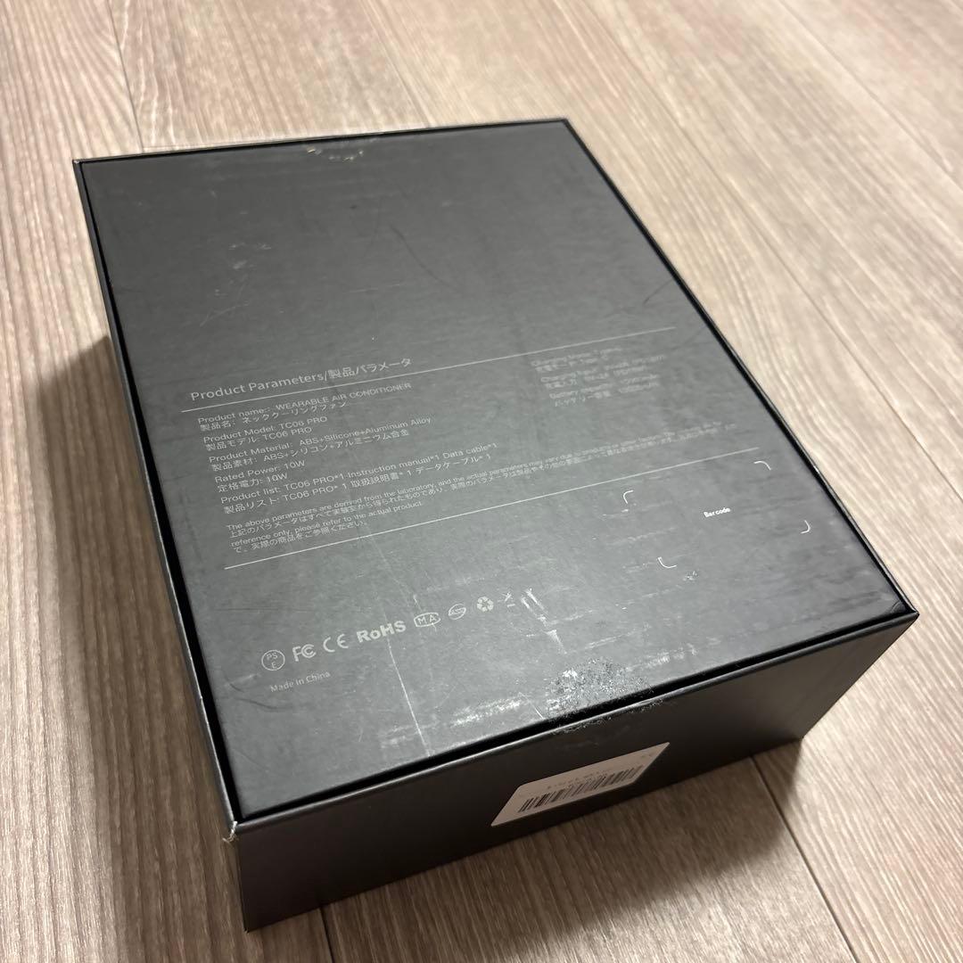 HA1340 アイスエンジンプロ ネッククーリングファン TC06 PRO 充電