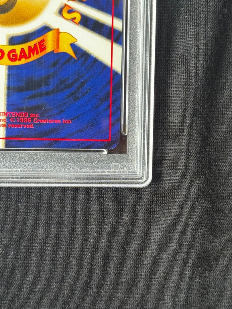 ＿のピカチュウ　おたんじょうびピカチュウ　旧裏 美品 PSA8.5