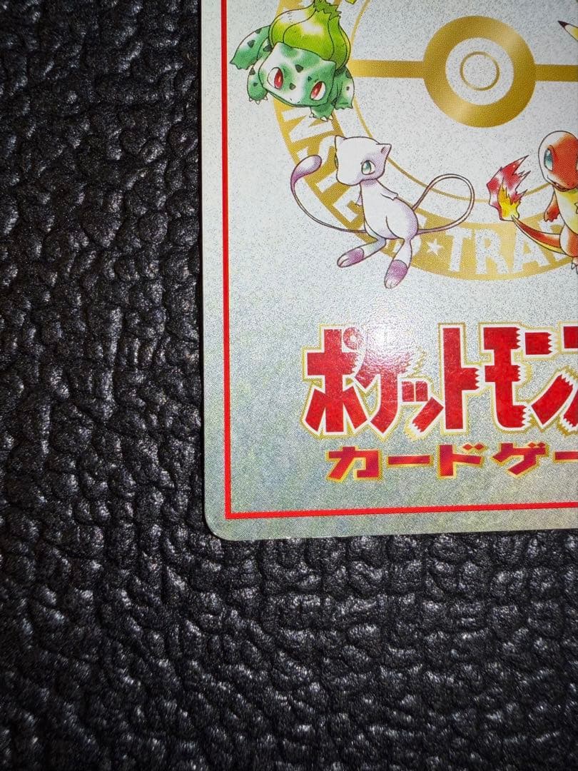 オーヤマのピカチュウ