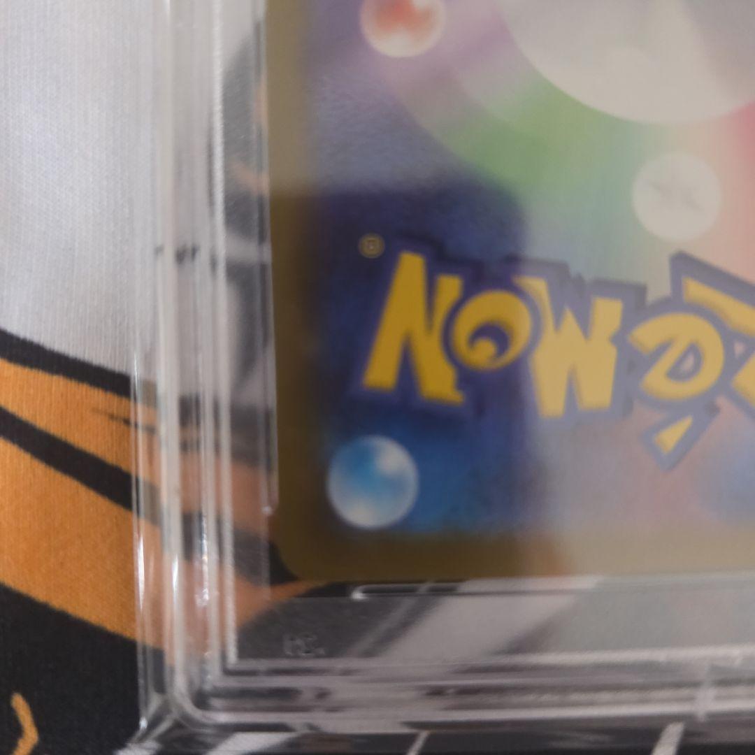 ポケモンカード PSA10 ピカチュウ CHR ダークファンタズマ