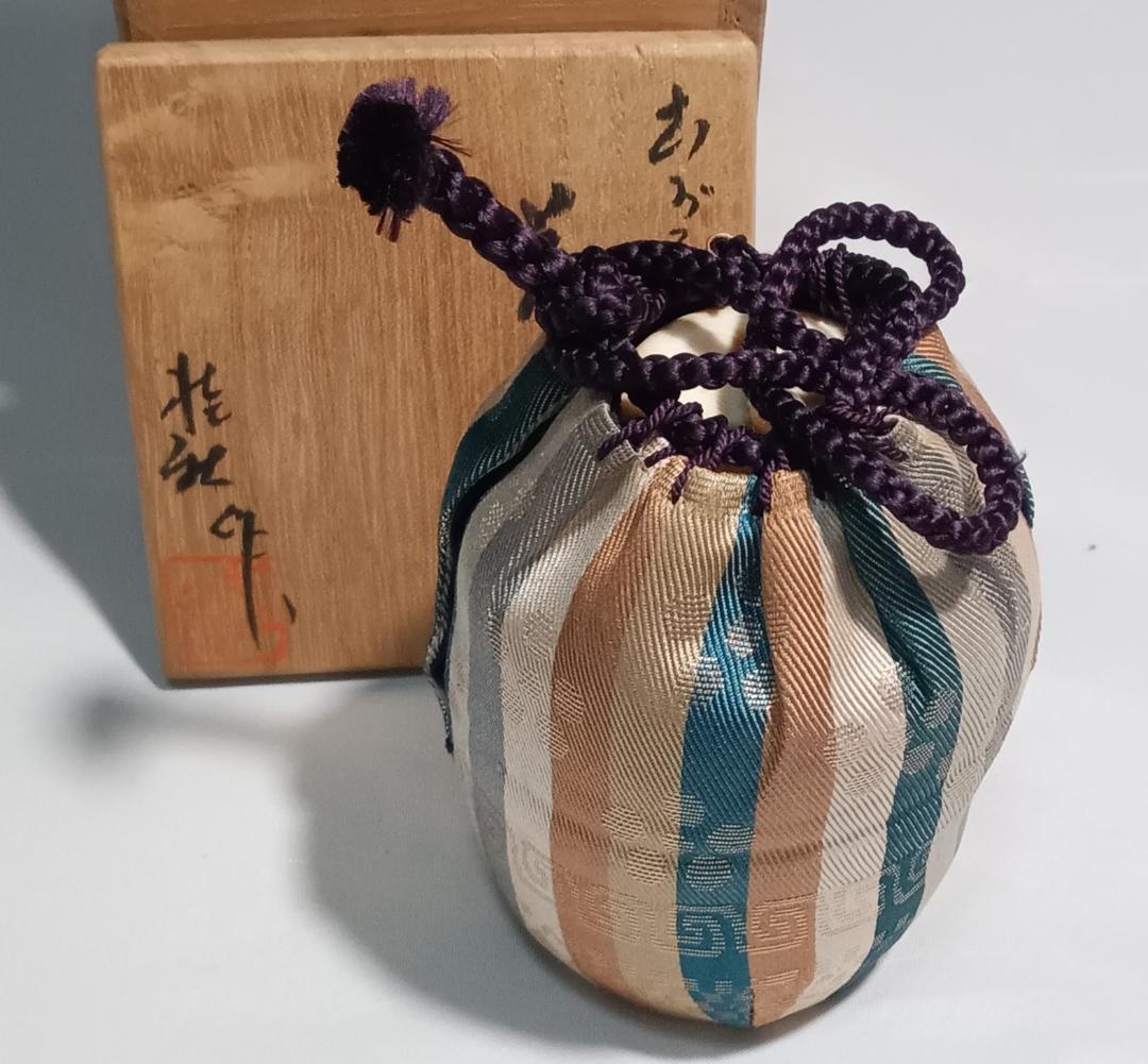 茶道具　信楽焼　今井桂秋作　信楽肩衝茶入　伊予簾緞子仕覆付　美品！！