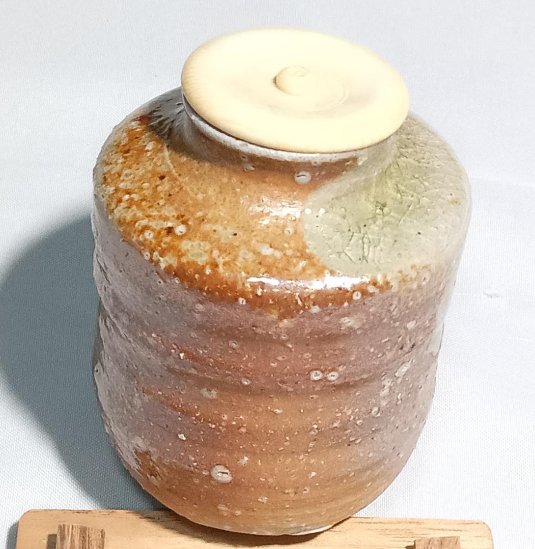茶道具　信楽焼　今井桂秋作　信楽肩衝茶入　伊予簾緞子仕覆付　美品！！