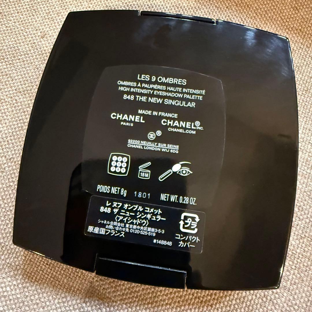 CHANEL シャネル アイシャドウ 848