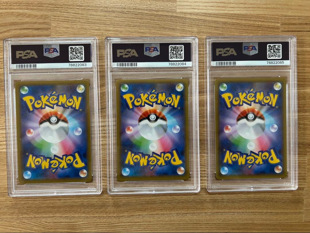 ポケモンカード 25th プロモ PSA10 3連番　御三家