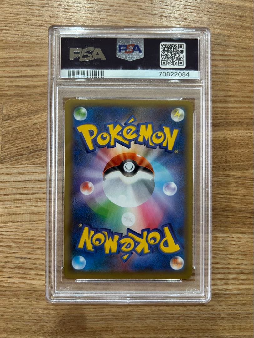 ポケモンカード 25th プロモ PSA10 3連番　御三家