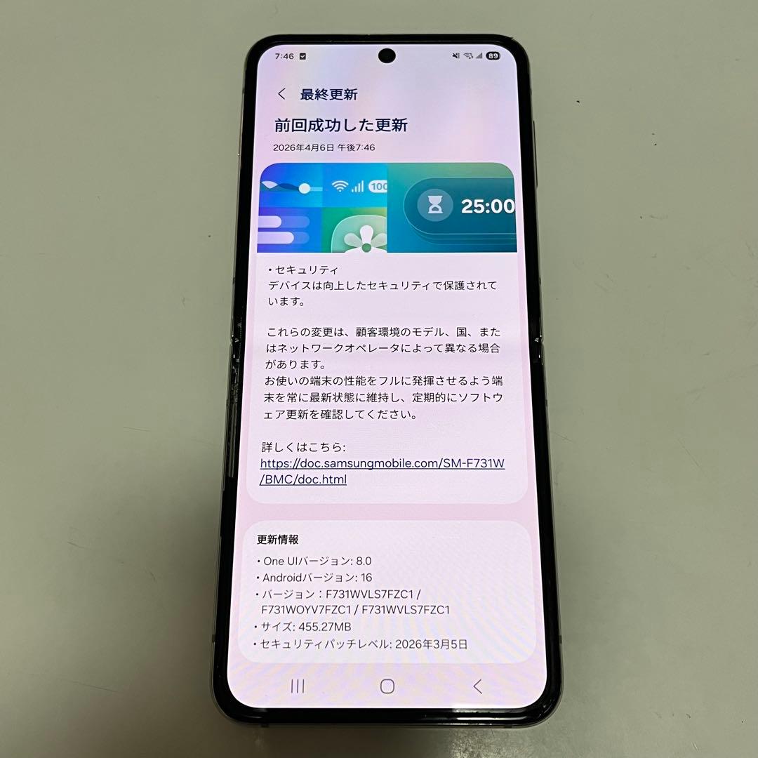 【良品】 Galaxy Z Flip 5 512gb 海外版SIMフリー