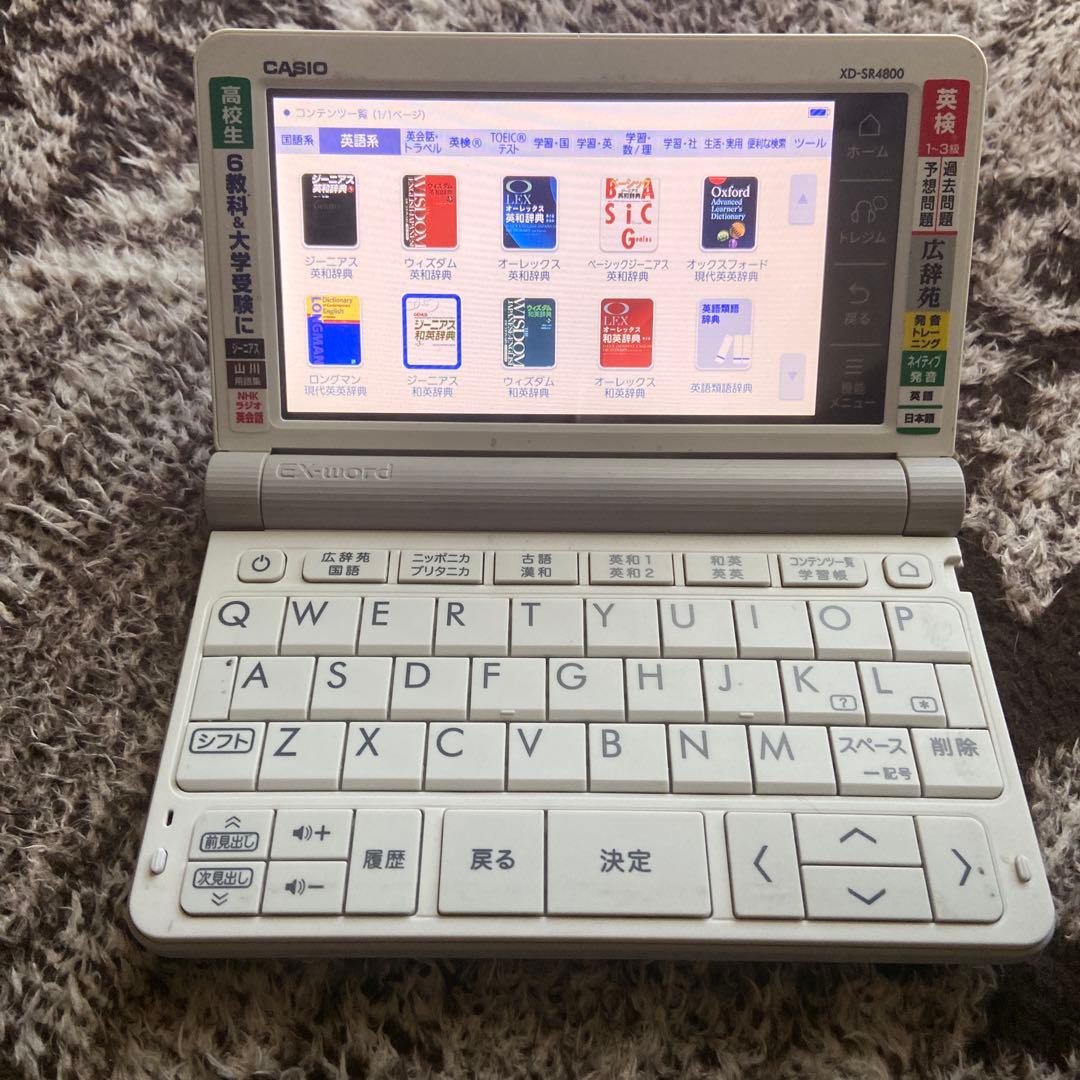 CASIO XD-SR4800WE  電子辞書