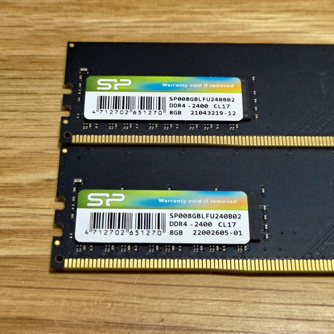 【動作品】シリコンパワー DDR4-2400 8GB 2枚