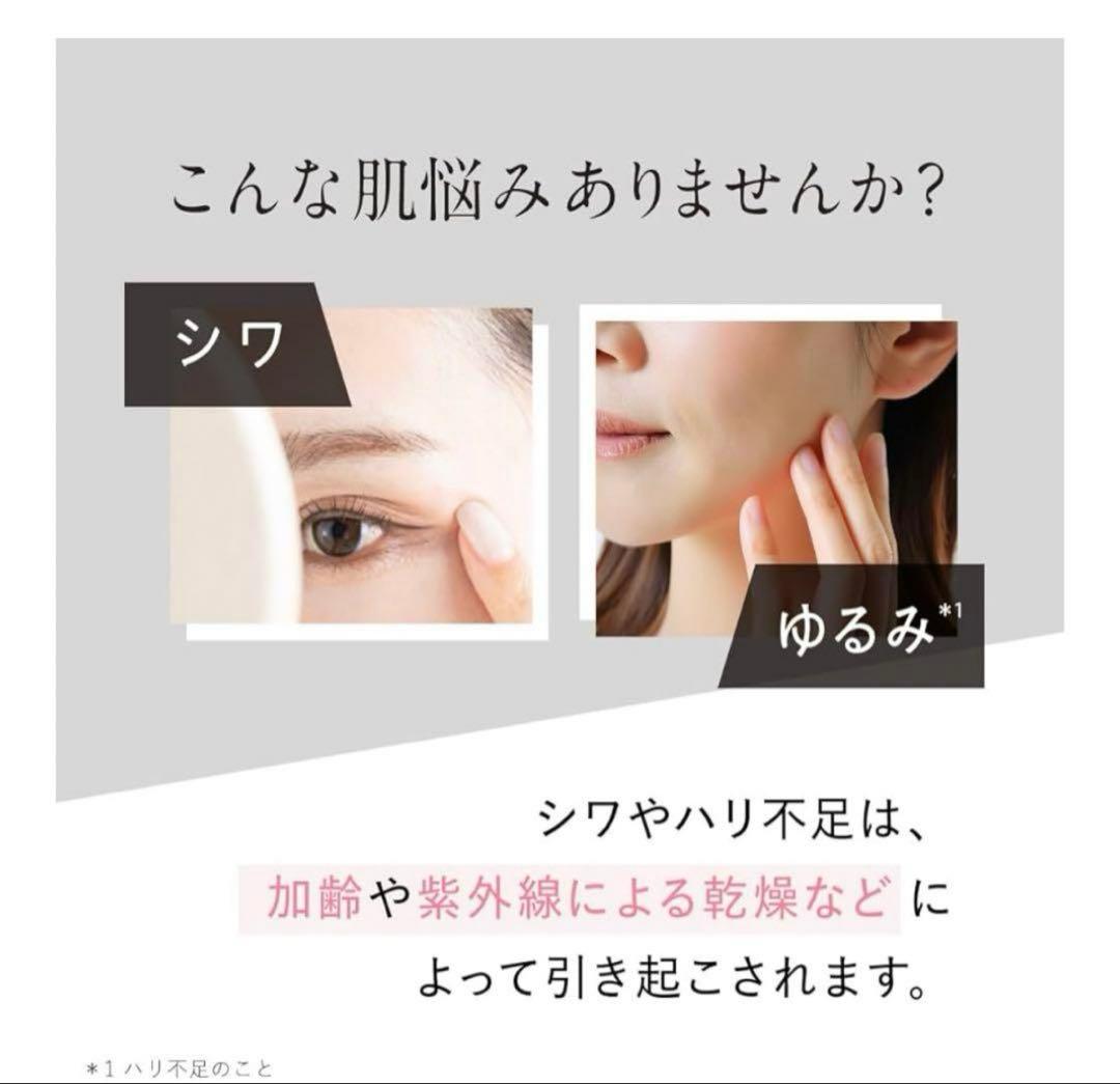 新品未使用CANADEL プレミアリフト オールインワン58g 9/15＊4個