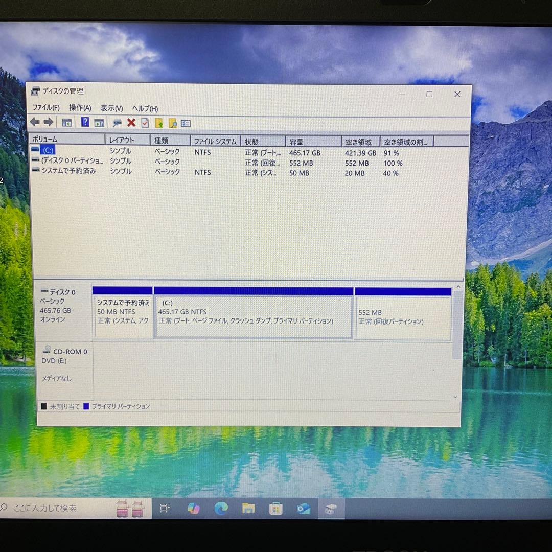 Corei5/ノートパソコン/Endeavor/ノートpc /ジャンク