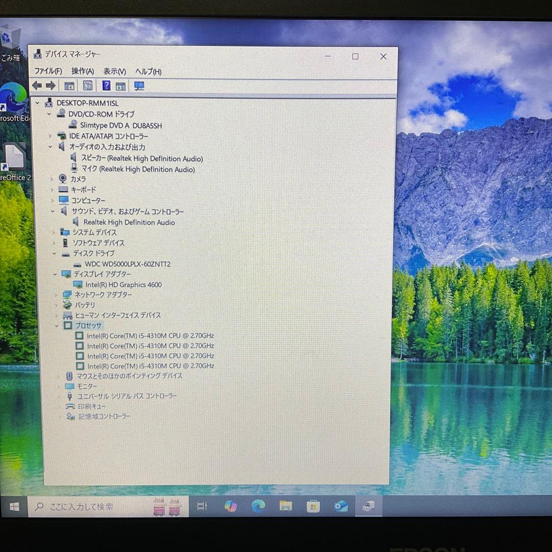 Corei5/ノートパソコン/Endeavor/ノートpc /ジャンク