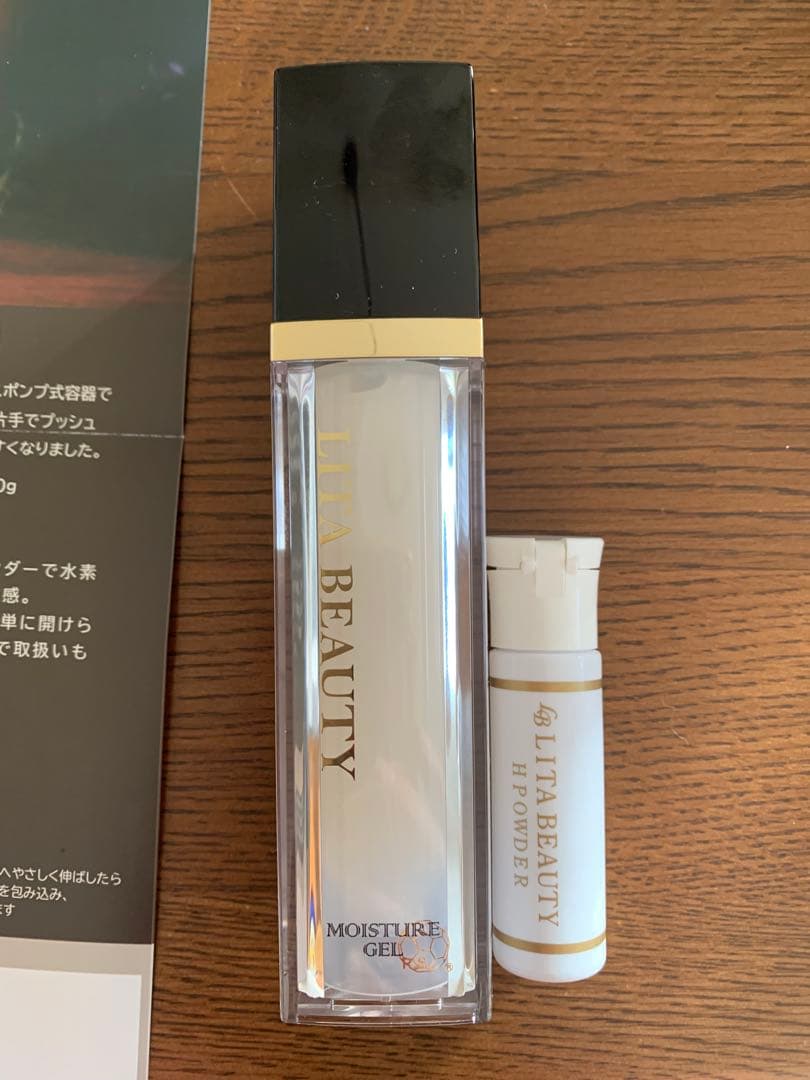 水素化粧品　リタビューティー