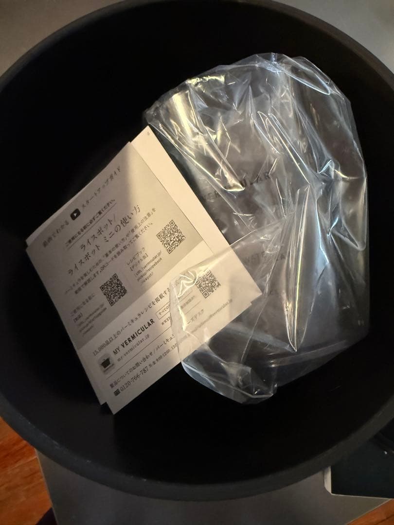 VERMICULAR 炊飯器 プレミアムブラックリミテッドエディション