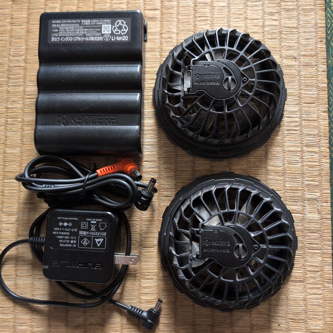 エアークラフト　22v ファンセット
