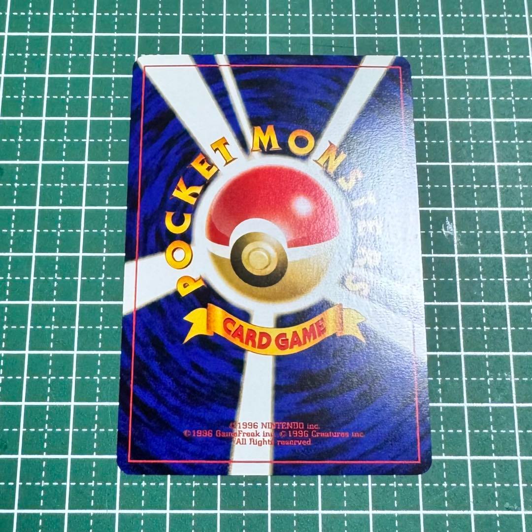 ポケモンカード ピチュー いっしょにあそぼ 旧裏
