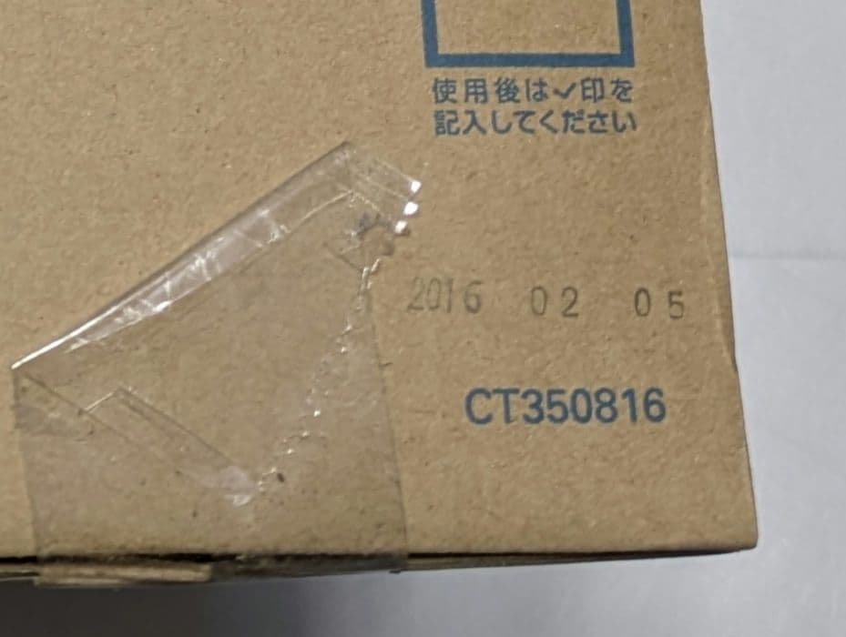 EPSON 感光体ユニット ブラックLPC3K17K /カラー LPC3K17