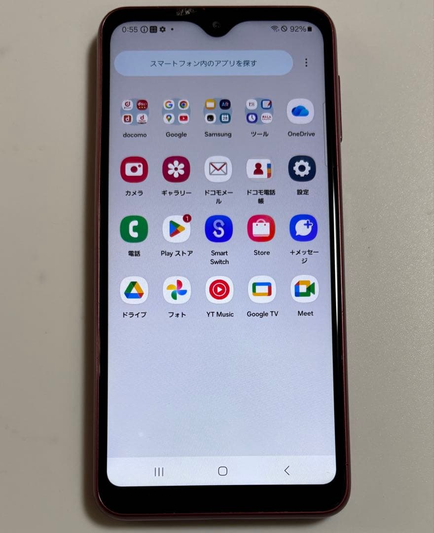 SC-56C Galaxy A23 5G レッド docomo SIMフリー
