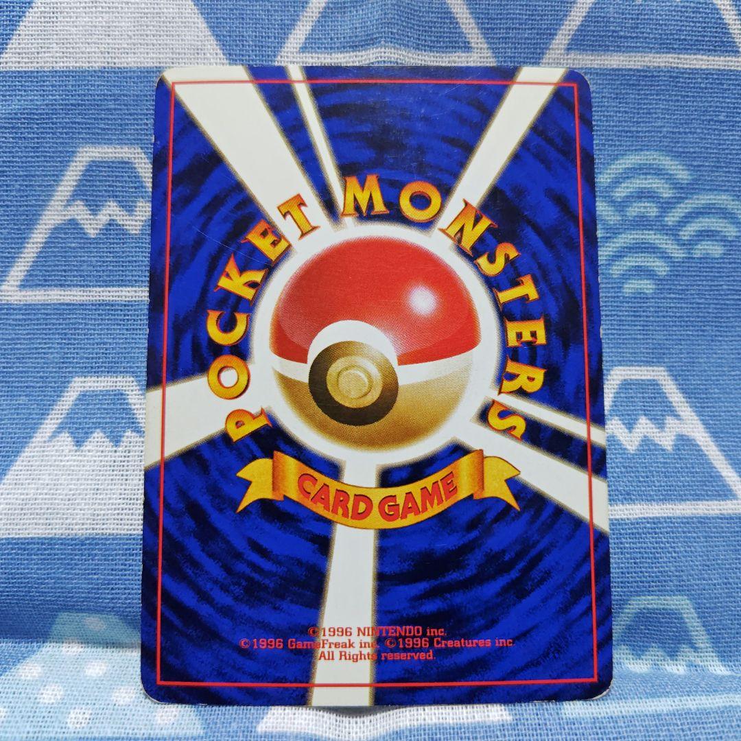 ポケモンカード ルギア 旧裏