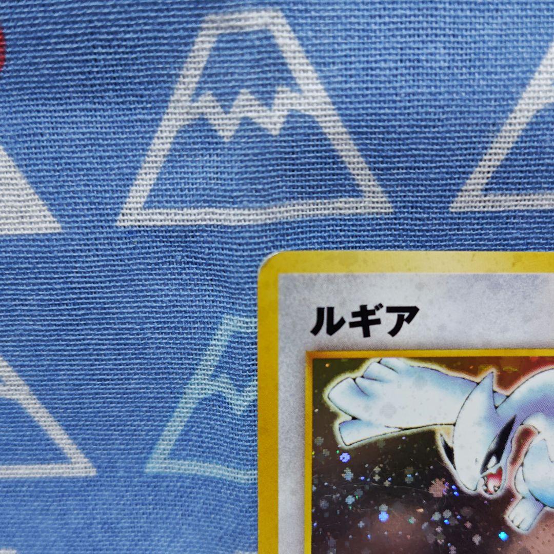 ポケモンカード ルギア 旧裏