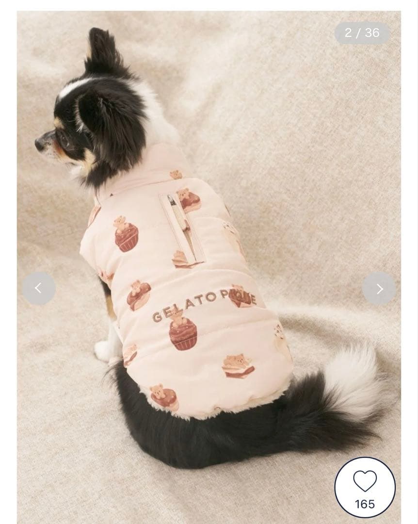 gelato pique ジェラート ピケ　新品 中綿ベスト　犬　ジャケット
