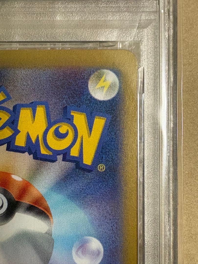 ピカチューex-SR PSA10