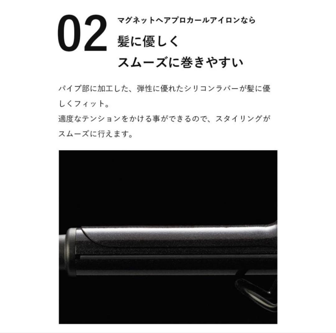 クレイツ 正規品 マグネット カールヘアアイロン 32mm 5段階温度設定
