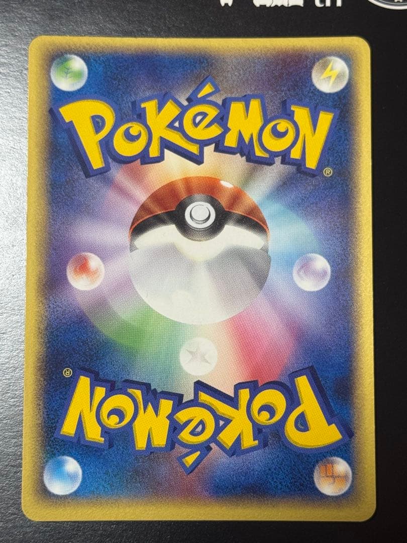 ポケパークのゴンベ