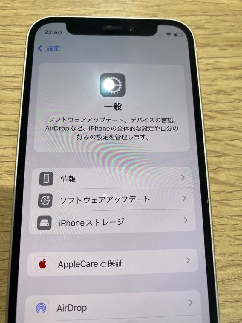 iPhone12mini 64GB バッテリー100% ホワイト