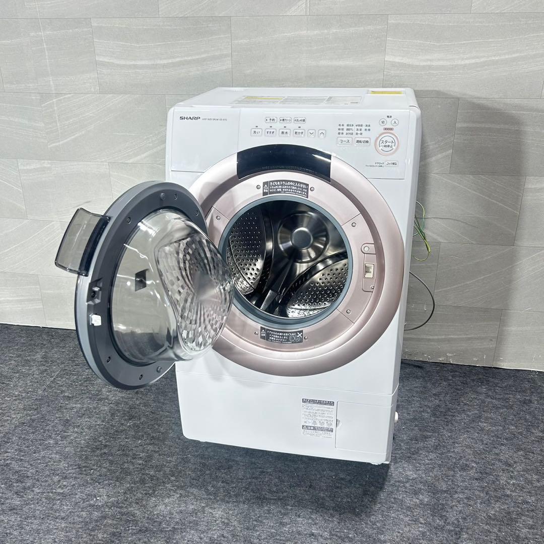 SHARP ドラム式 洗濯機 7kg 2022年製 1〜3人暮らし d5589