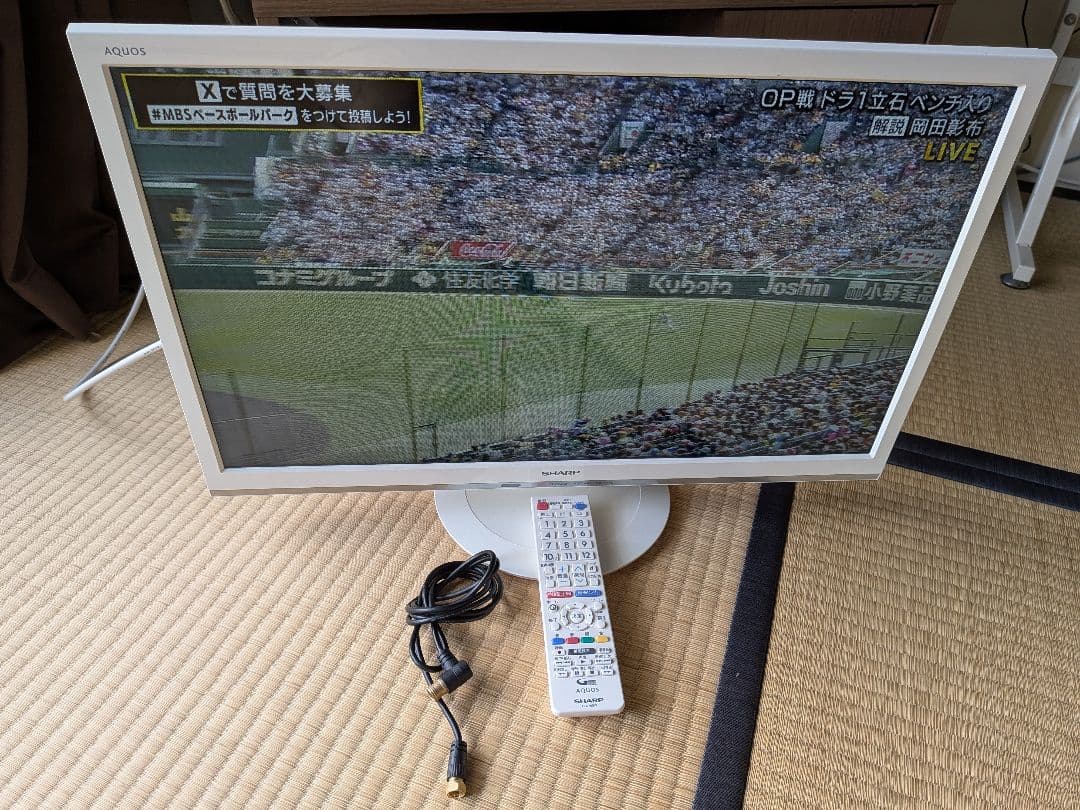シャープ　24インチ　液晶テレビ　AQUOS　2T-C24AD　2020年製