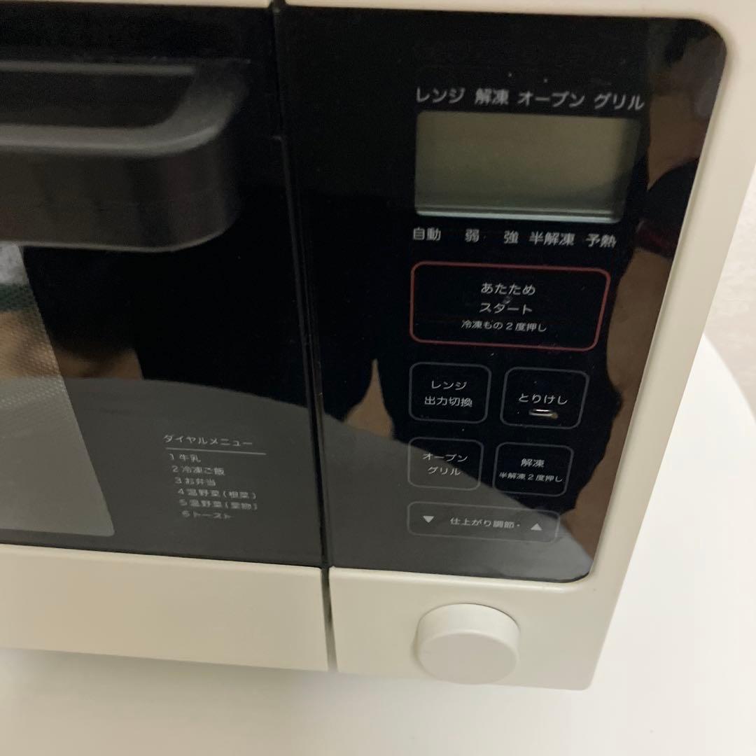 [美品] 無印良品 オーブンレンジ MJ-OR15A2