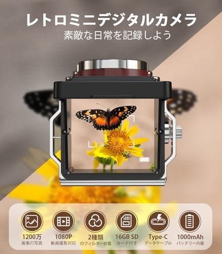 CHUZHAO ミニレトロカメラ: 1080Pミニレトロデジタルトイカメラ1.p