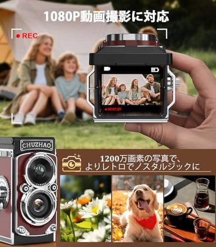 CHUZHAO ミニレトロカメラ: 1080Pミニレトロデジタルトイカメラ1.p