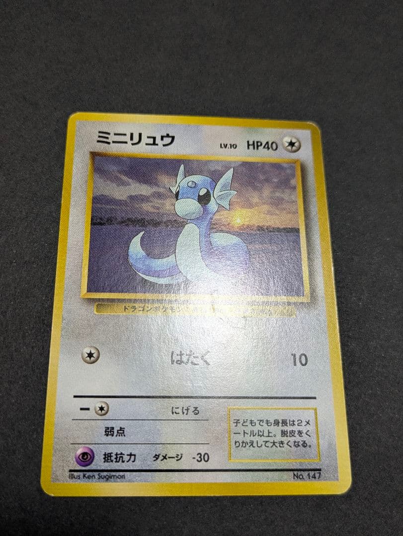 s*h様 ポケカ 旧裏 初版 マーク無し ノーマル16枚セット